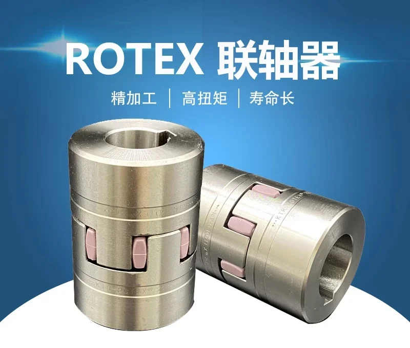 KTR ROTEX GS38/19/24/28/14/42/48/55/65/75/90/100 Acoplamento de almofada elástica