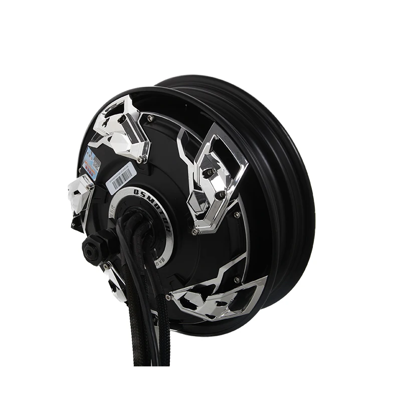 Qsmotor 10Inch 7500…