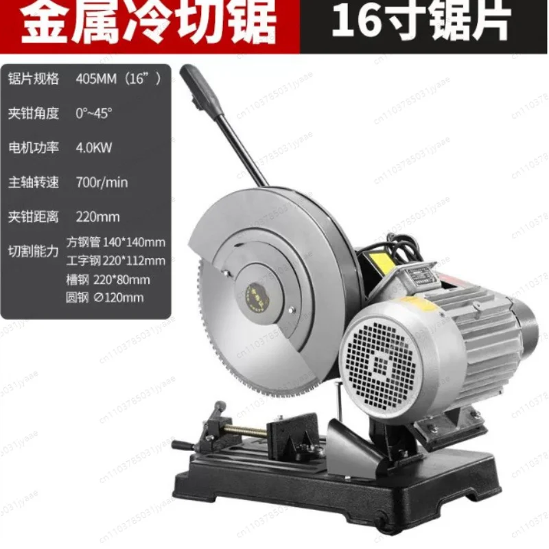 400 Type 4KW 380V Heavy Duty Metal Cold Cut Saw for Steel Bar Cutting