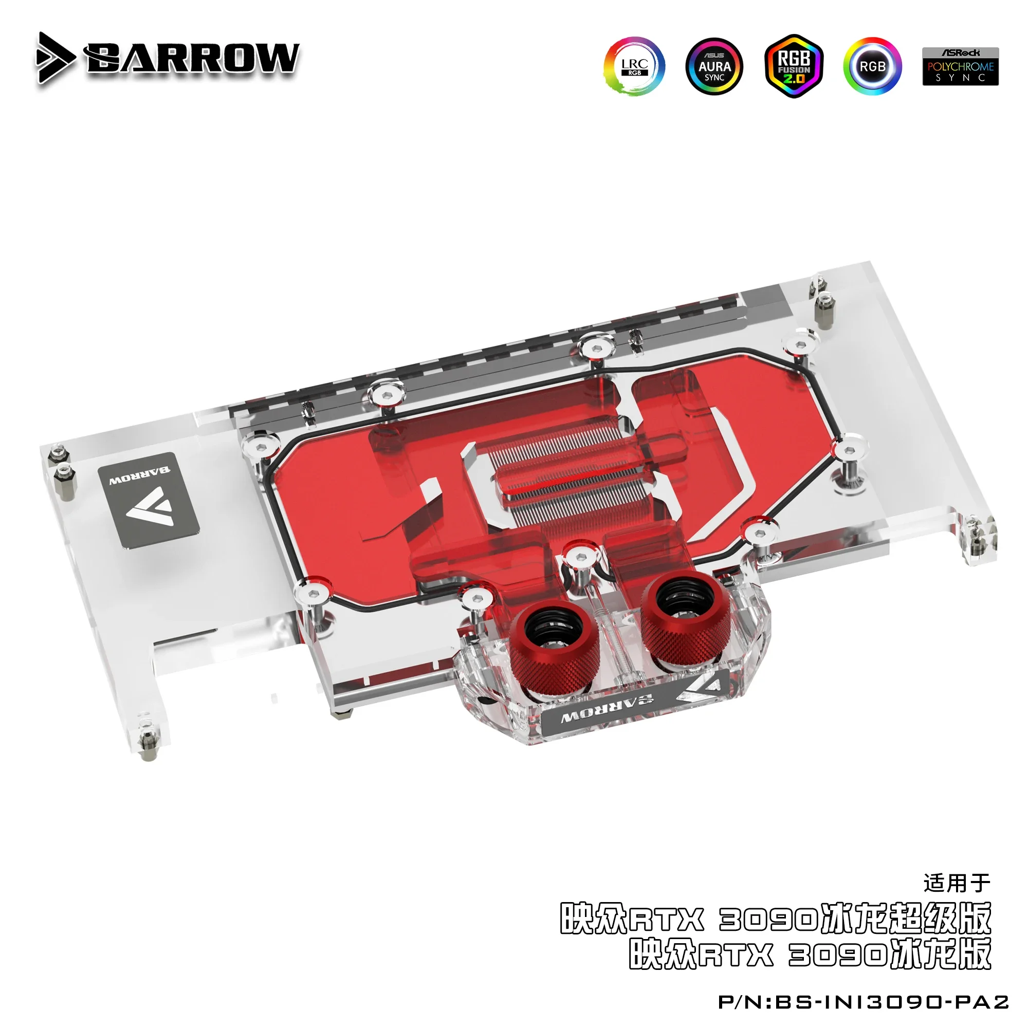 Imagem -03 - Barrow Inno3d Rtx 3090 Dragão de Gelo Motherboard Cobertura Completa Bloco de Água Gpu 5v Argb 3pin Aura Symc Bs-ini3090-pa