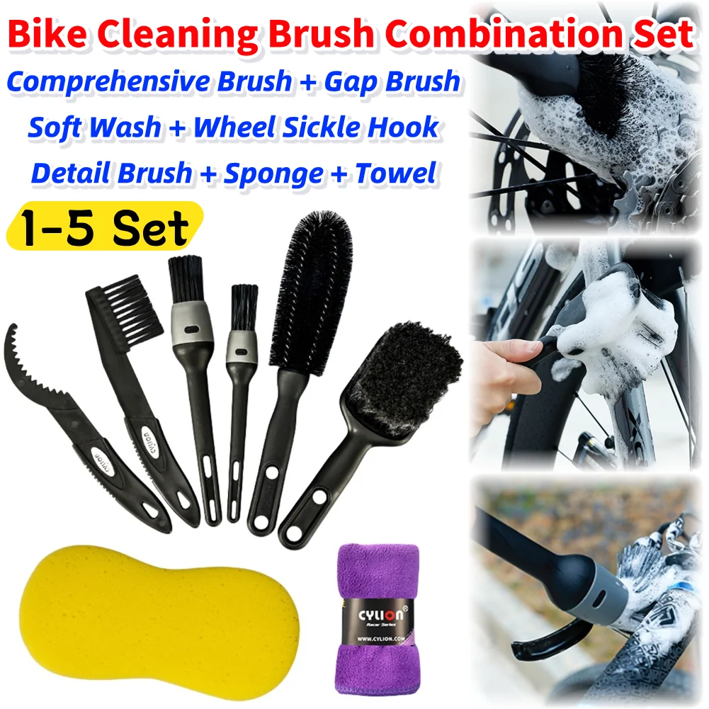 1-5Set Bicycle Bike… - image