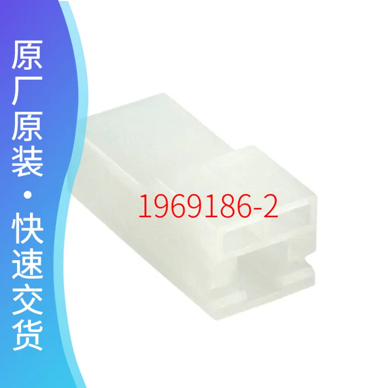 20/50PCS 1-1969186-1 Original connector come from TE FASTON 312, Crimp Terminal Housings, Receptacle, Receptacle 1P St