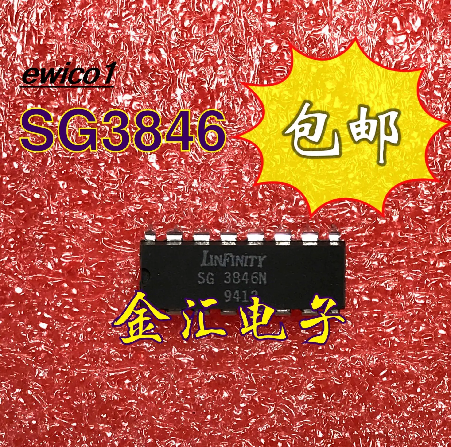 

10pieces Original stock SG3846N