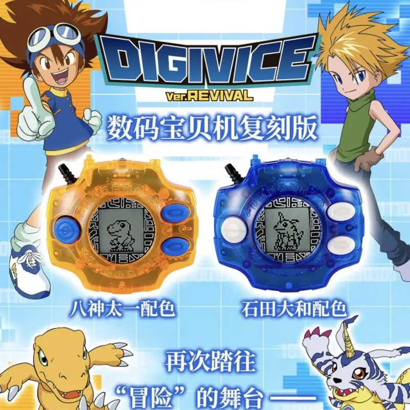 Bandai Digimon Digivice Ver Revival Taichi Yagami Color, Juguete Electrónico Coleccionable para Fanáticos del Anime
