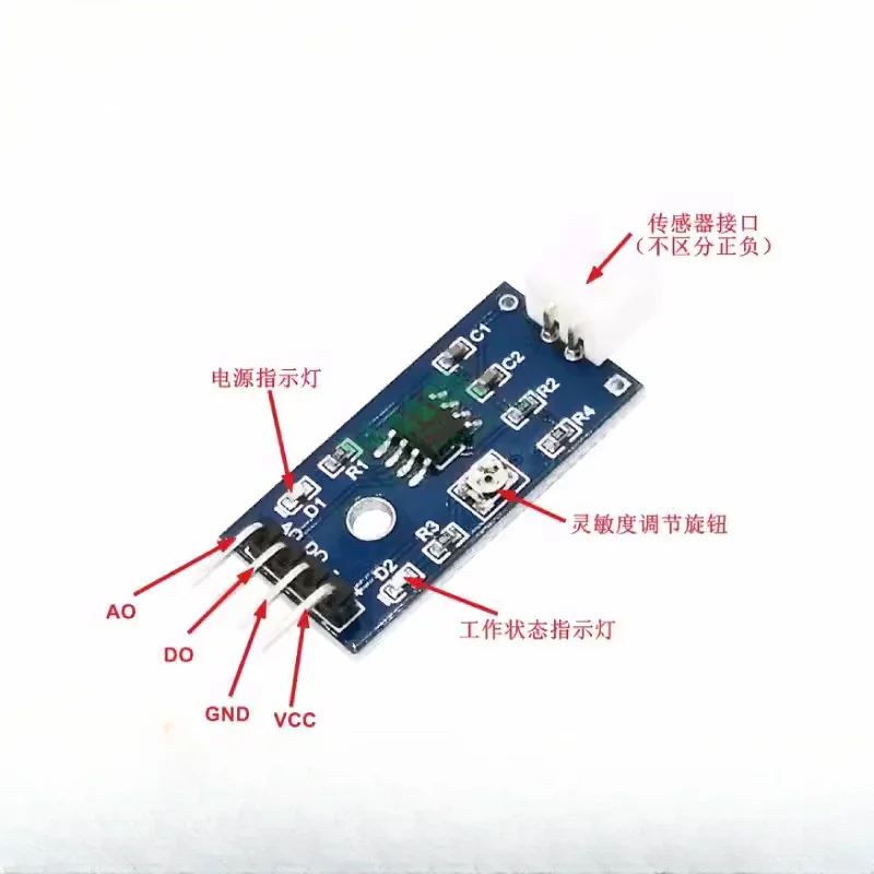 Picture 3: Water immersion sensor module Immersion water level leakage detection Digital analog output Applicable to ARDUINO