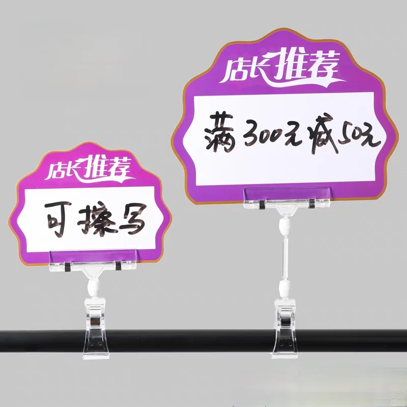 

5 Pieces Plastic Clear Food Sign Holder POP Clip Supermarket Rotatable Shelf Price Label Sign Card Holder Clips