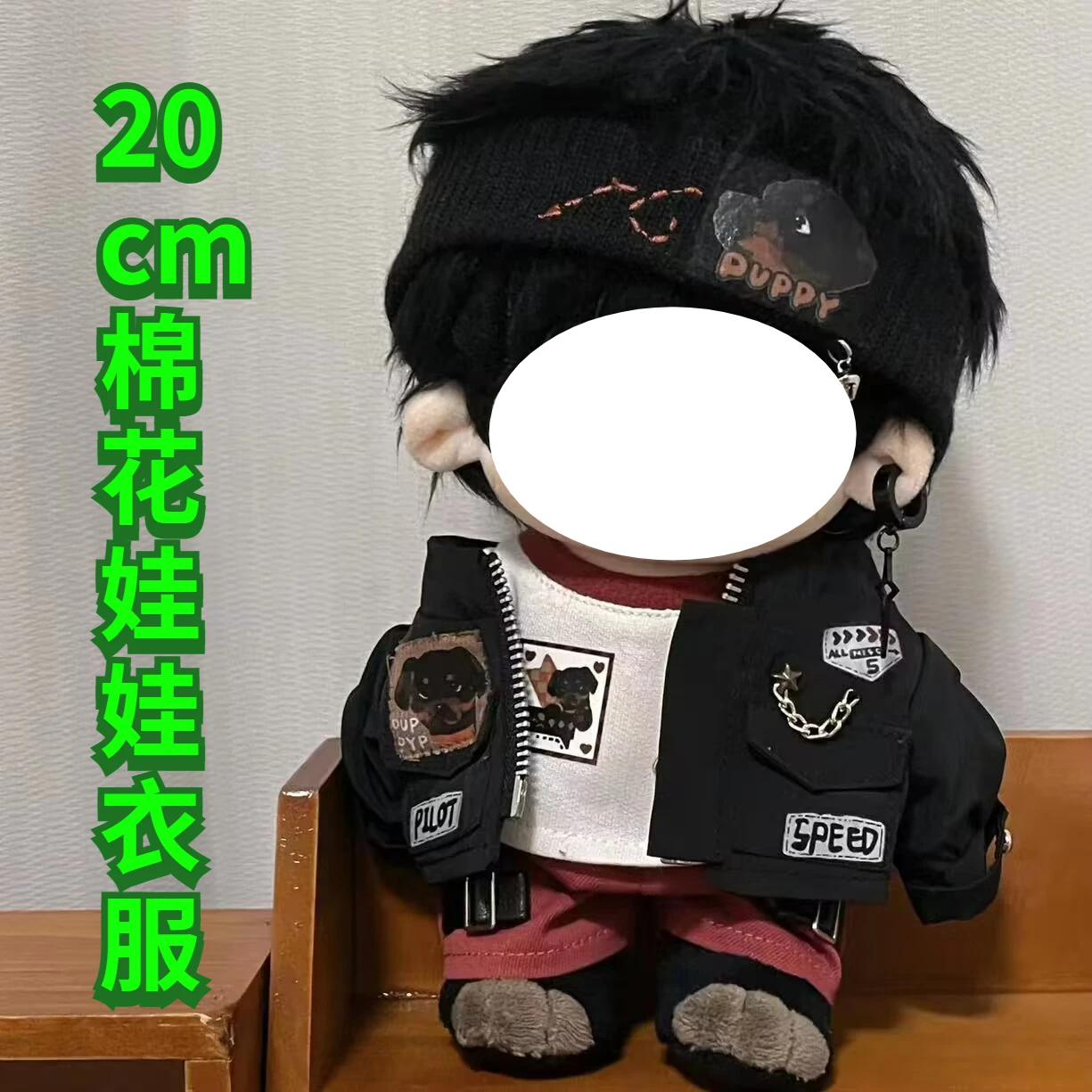 20Cm Cotton Doll Cl…