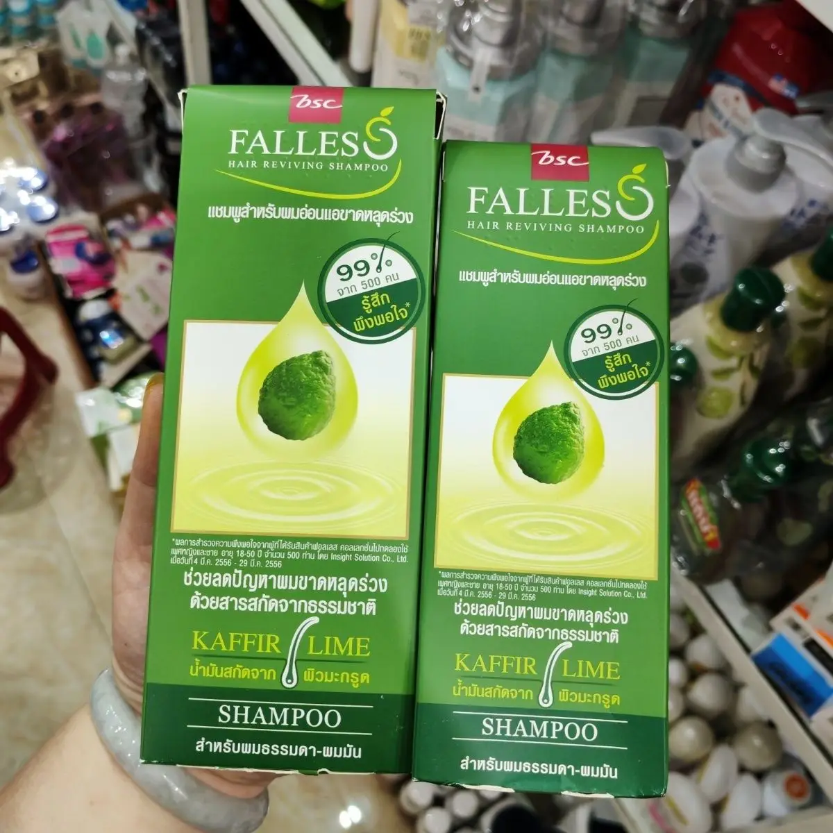 Silicone-Free BSC Falles 300ml – Natural Kaffir Lime Formula, Reduces Hair Fall & Soothes Scalp, Moisturizing Liquid