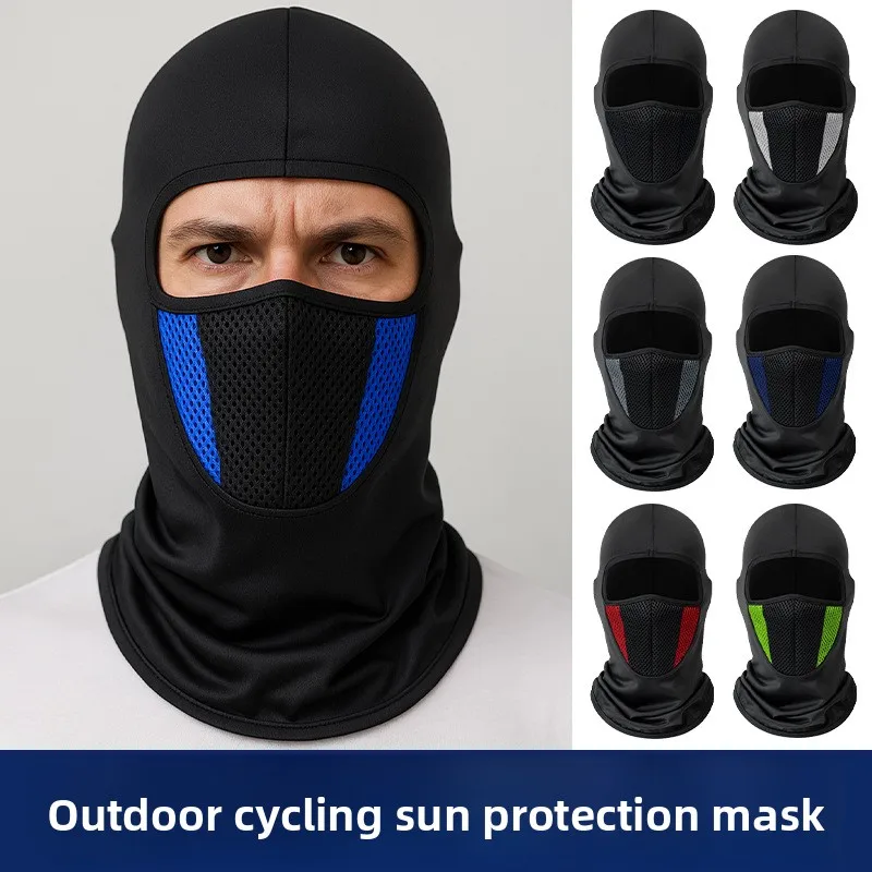 Riding Head Cover Thin Ice Silk Breathable Integrated Motorcycle Windproof Face Mask with Dual-color Filter for Summer Cycling