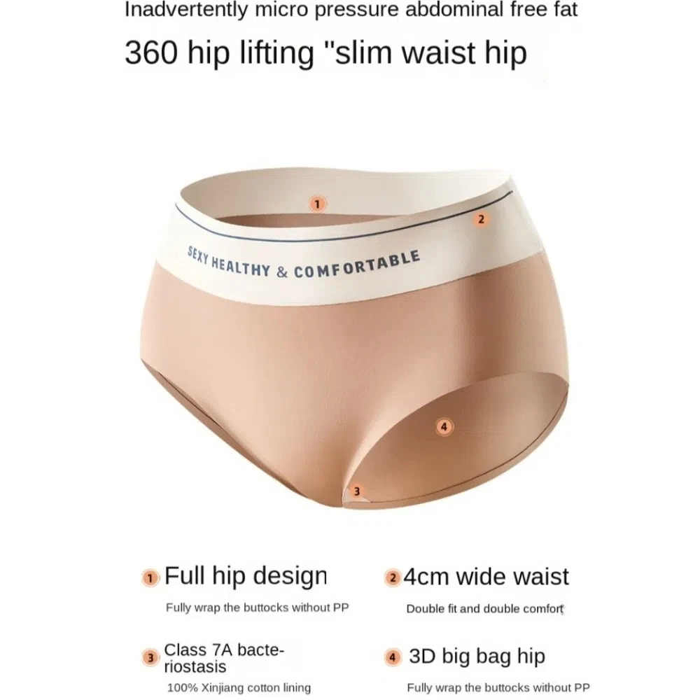 산후 보정 속옷 코튼 크로치 쉐이프웨어 심리스 팬티 7A 팬티 복부 수축