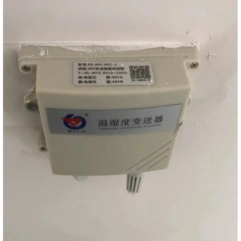 Industrial Temperature Humidity Sensor Collector With 485 Monitoring And Software Waterproof High-Precision Transmitter