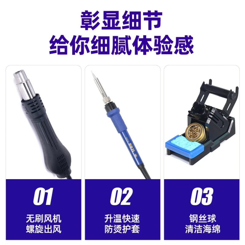 WEP 992D+ Soldering Station Hot Air Gun 2-in-1 LCD Display Intelligent Desoldering Station Phone Repair Thermostatic Solder Iron