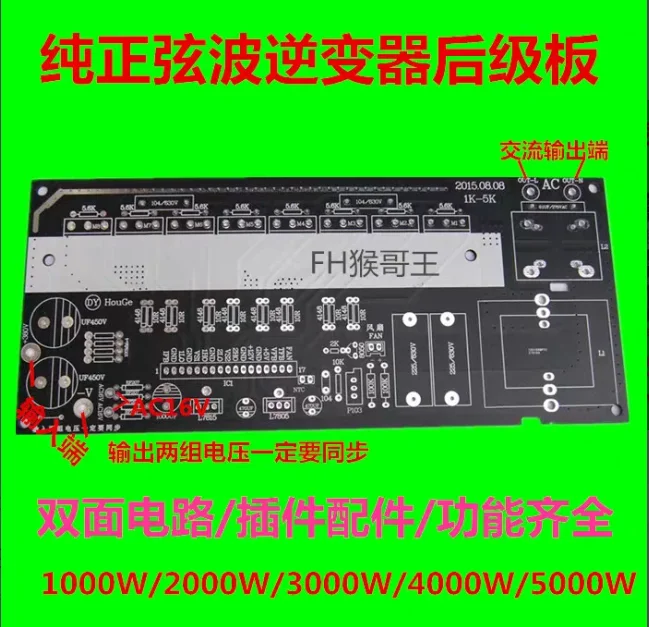 

3 шт. задняя подложка с чистой синусоидой