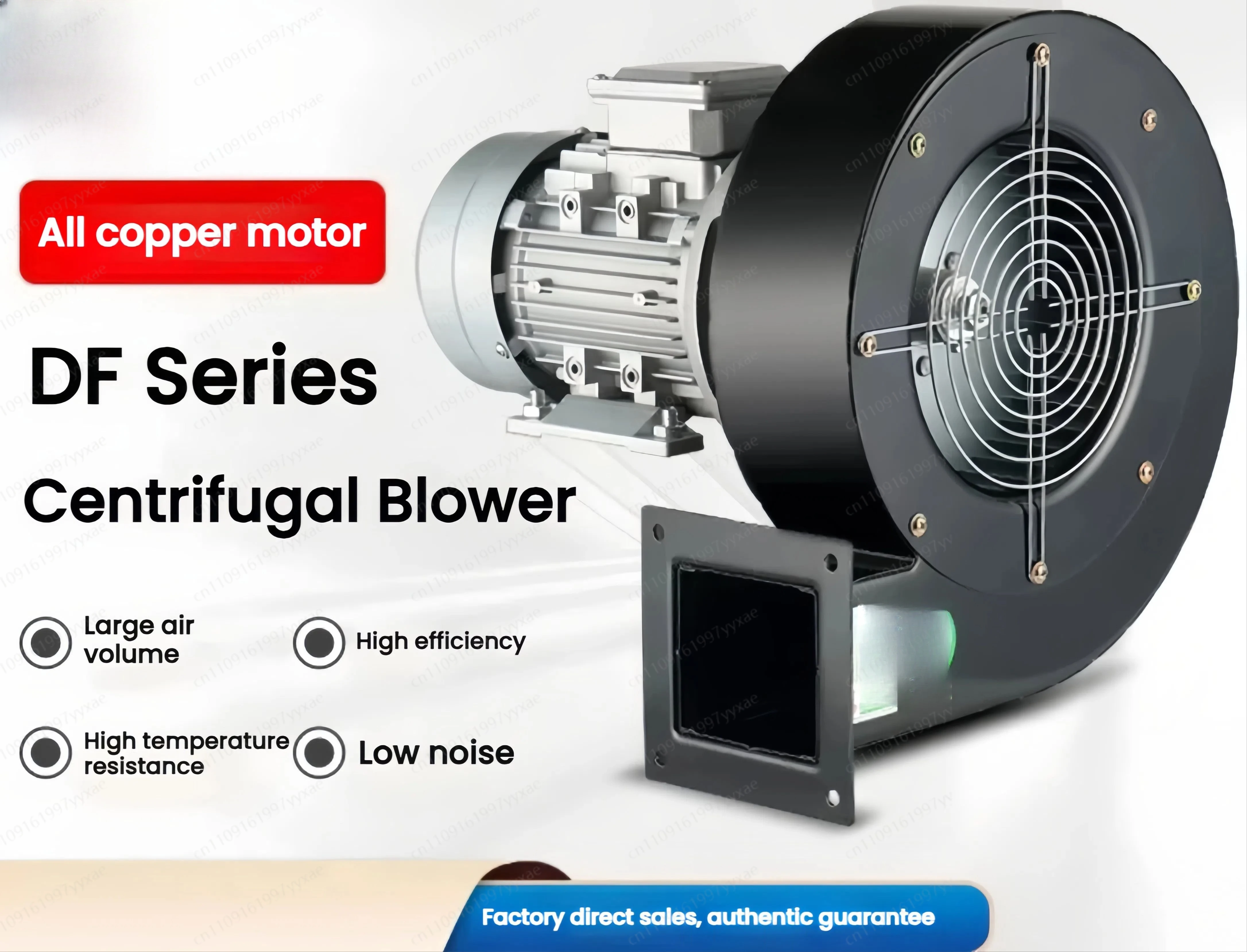 Carbon Steel Multi-Wing High Temperature Resistant Centrifugal Fan | Industrial silent cooling draft