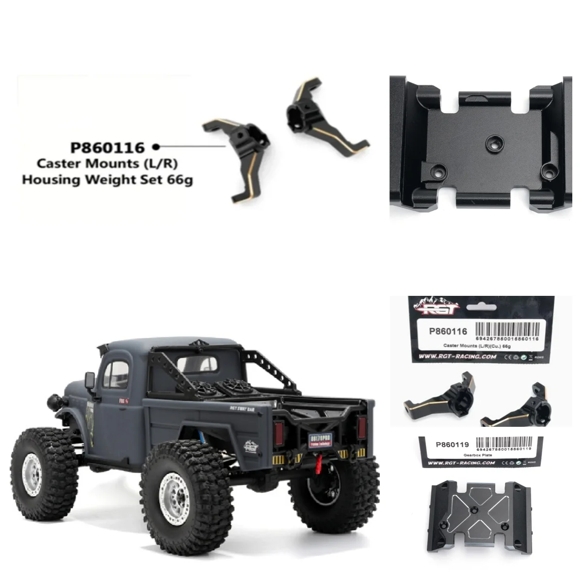 RGT P860116 Caster Mounts (L/R)(Cu.) 66g P60019 Gearbox Plate For EX86170/EX86170PRO 1/10 RC Electric Remote Control Model Car