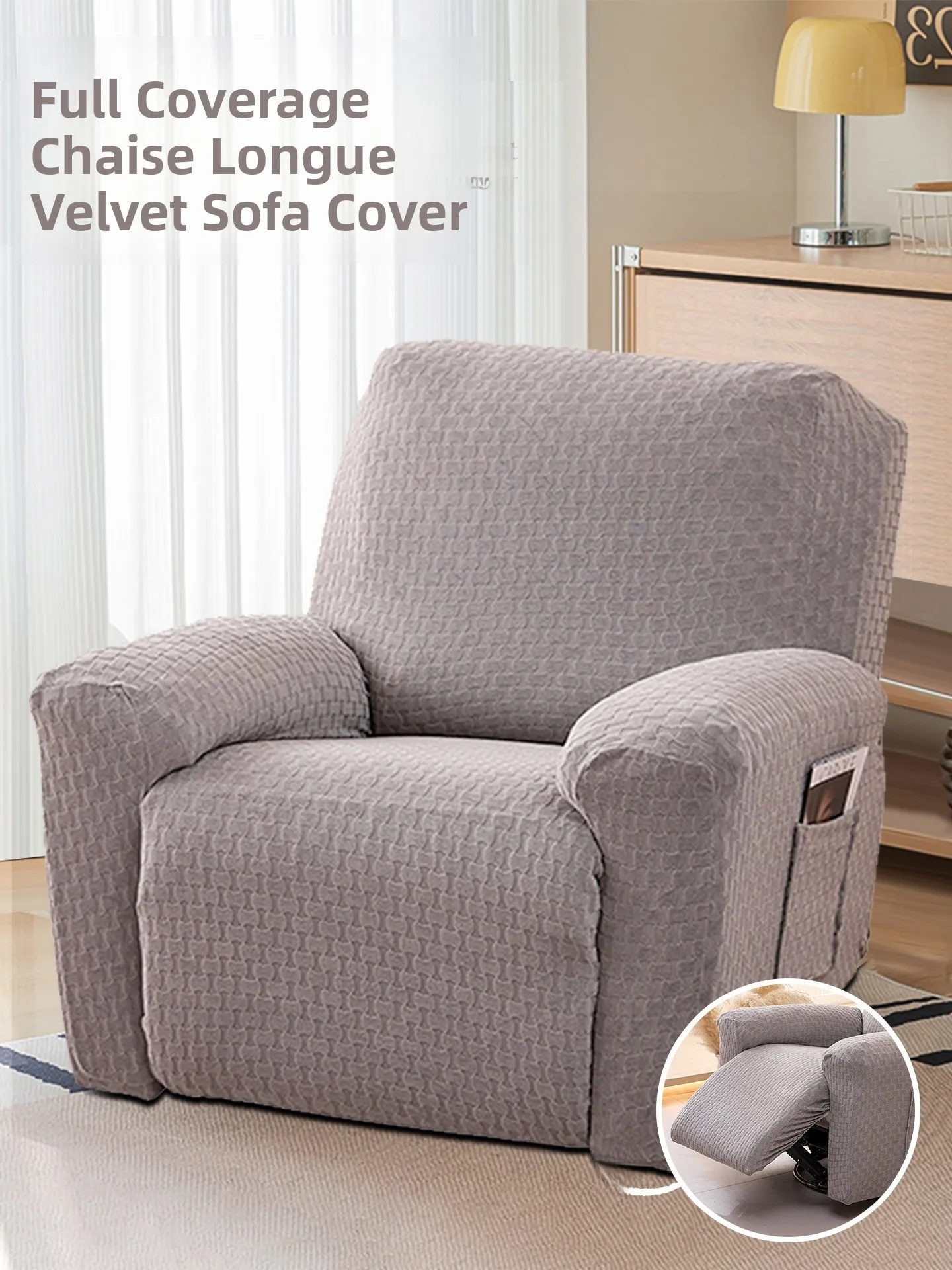 

Чехол для дивана-реклайнера с полным покрытием, защита от царапин, современный, простой, стильный, машинная стирка, полиэстер