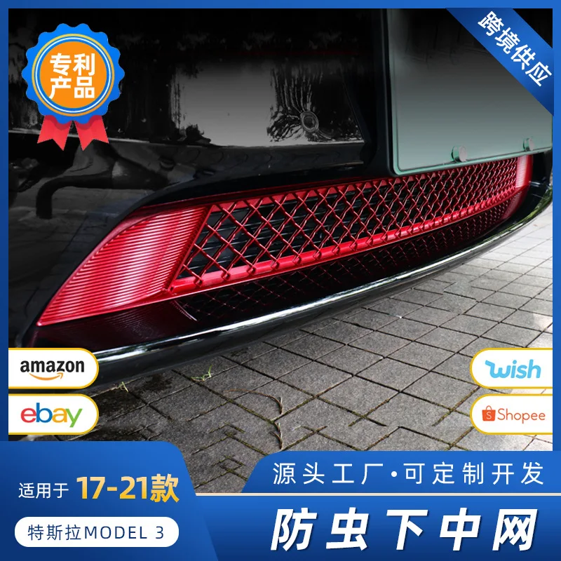 

Suitable for TESLA MODEL 3 insect-proof net air intake net protective cover car exterior accessories modification