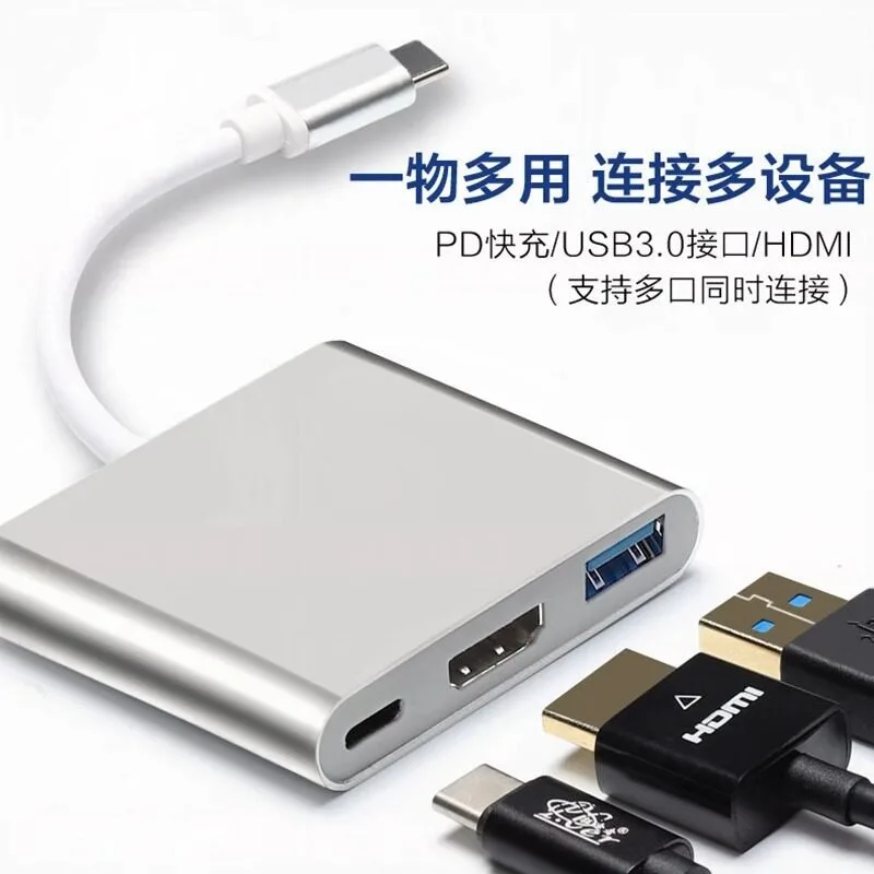 Type-c To Hdmi Three-in-one Docking Station + Usb + Pd Power Supply Converter 4K Docking Station
