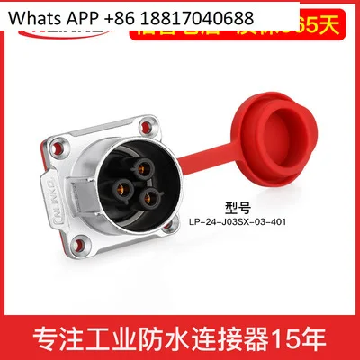 

Авиационная розетка Lingke LP24 LP24-J03SX03-401, внутренняя головка, оригинальная водонепроницаемая и устойчивая к напряжению LP24-J24SX03-401