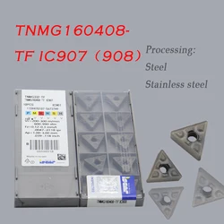 TNMG160408-TF IC907 IC908 10PCS Carbide Insert Lathe External Turning Tool CNC Tool Accessories for TNMG160408 Blade