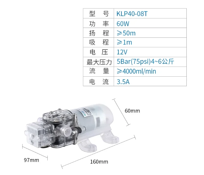 KLP40 dc 12V water pump high pressure large flow 4000ml/min diaphragm car water wash pump