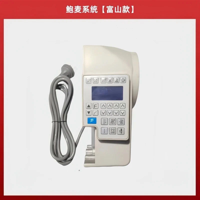 Baomai Ahe59 Three-Generation Integrated Laptop Controller Sewing Machine Computer lockstitch Powermax Three-Generation Electron