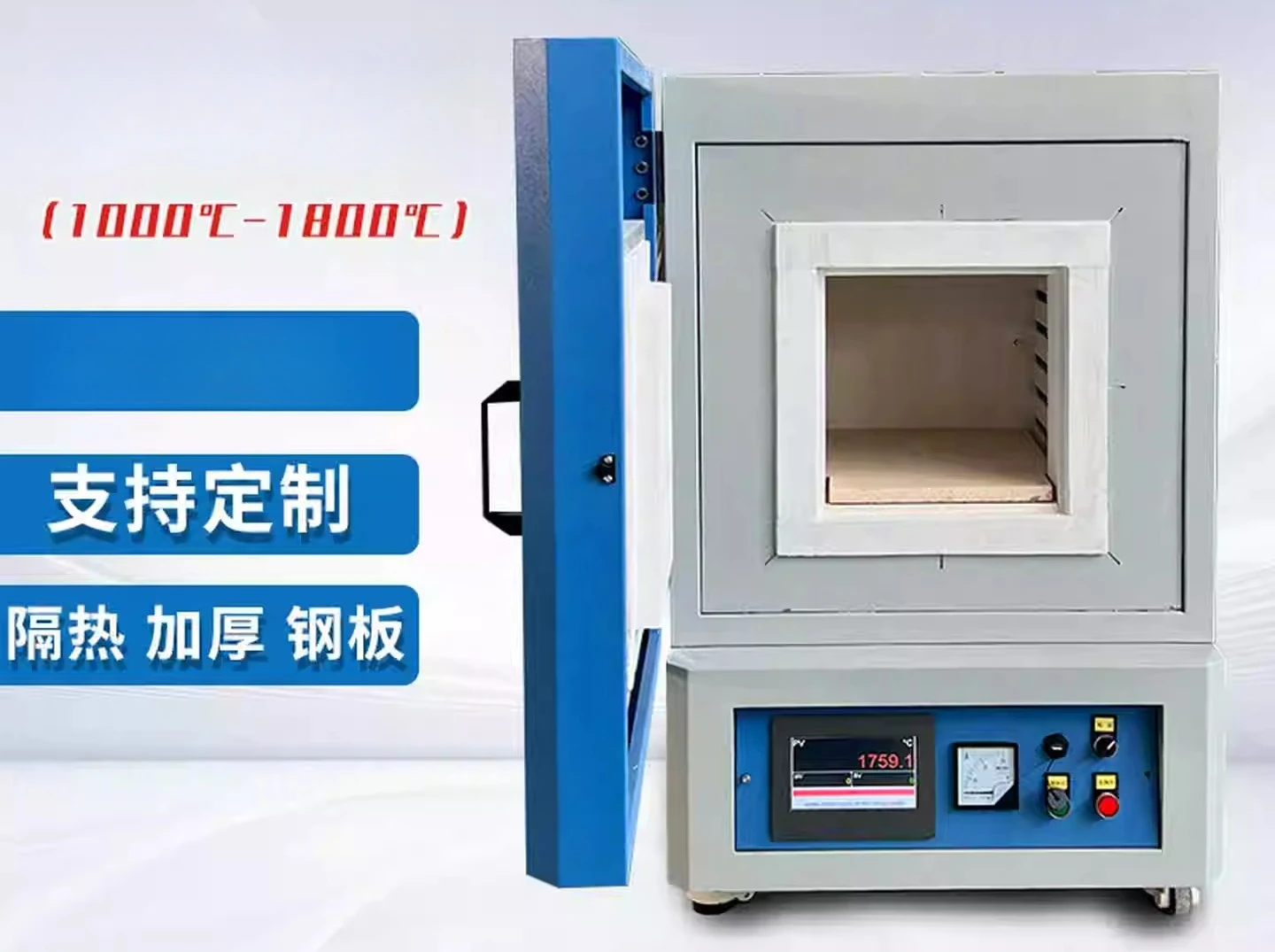 Industrial high temperature furnace equipment 1200 box resistance furnace electric furnace