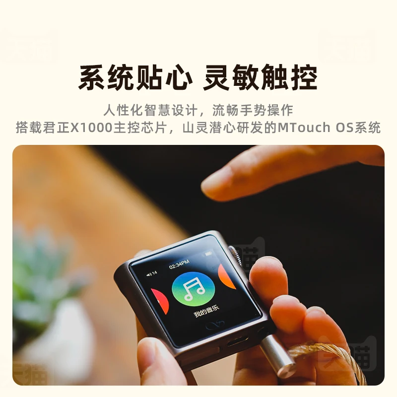 Shanling M0s Music Player Hi-Res Audio Hifi Bluetooth Mp3 Player Customized Dap Dac Dual Es9219c Ldac Aptx Pcm384 For Audiophile