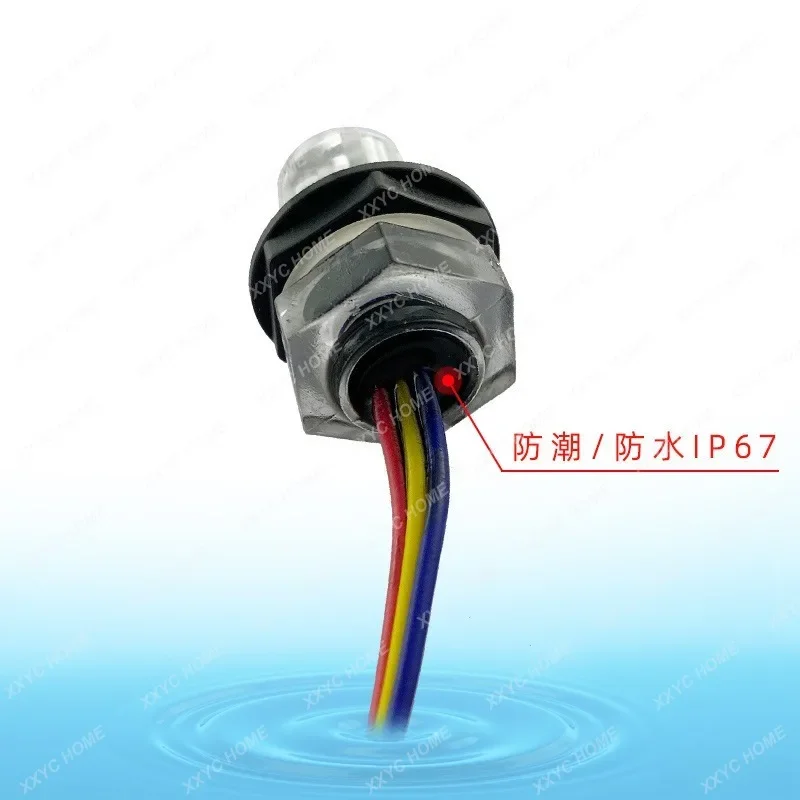 Sensor de nivel de agua infrarrojo, resistencia a la corrosión de calidad alimentaria, apagado, sensor de nivel de agua, recordatorio de escotez