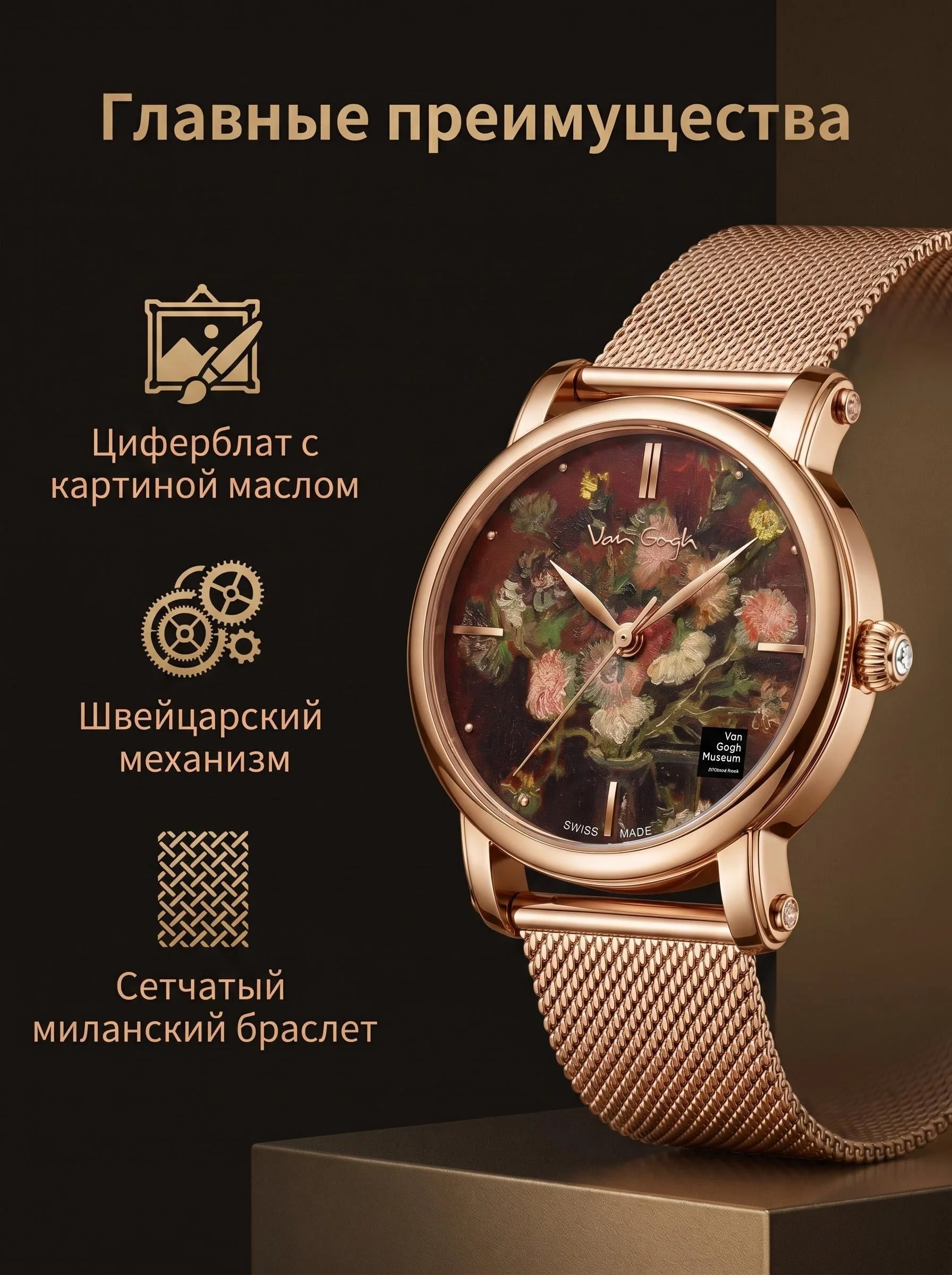 

VAN GOGH Original Women Watch Waterproof Stainless Steel Mesh Strap Quartz Ladies Sport Wristwatch
