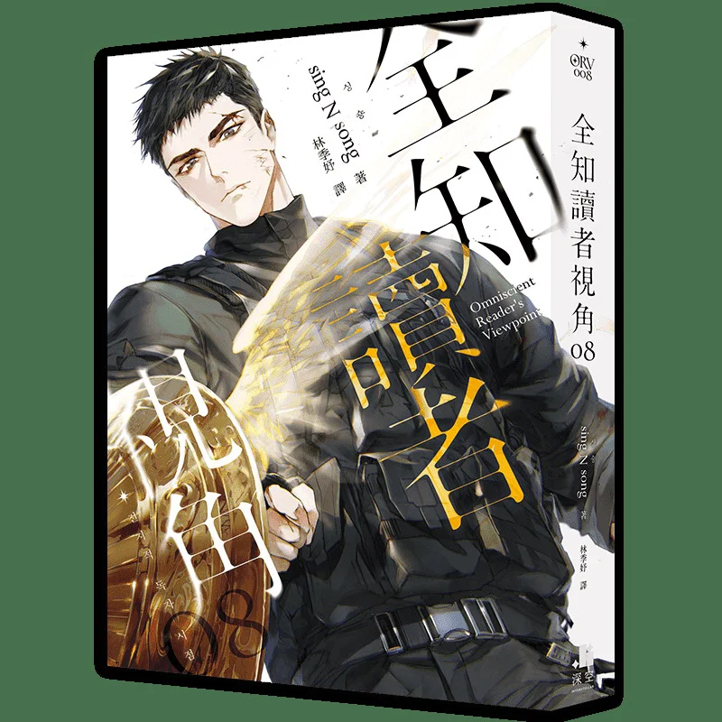 

Всемогущие читатели Перспектива 08 Спів Н Сун Издательство глубокого космоса 9786269702091 Книга