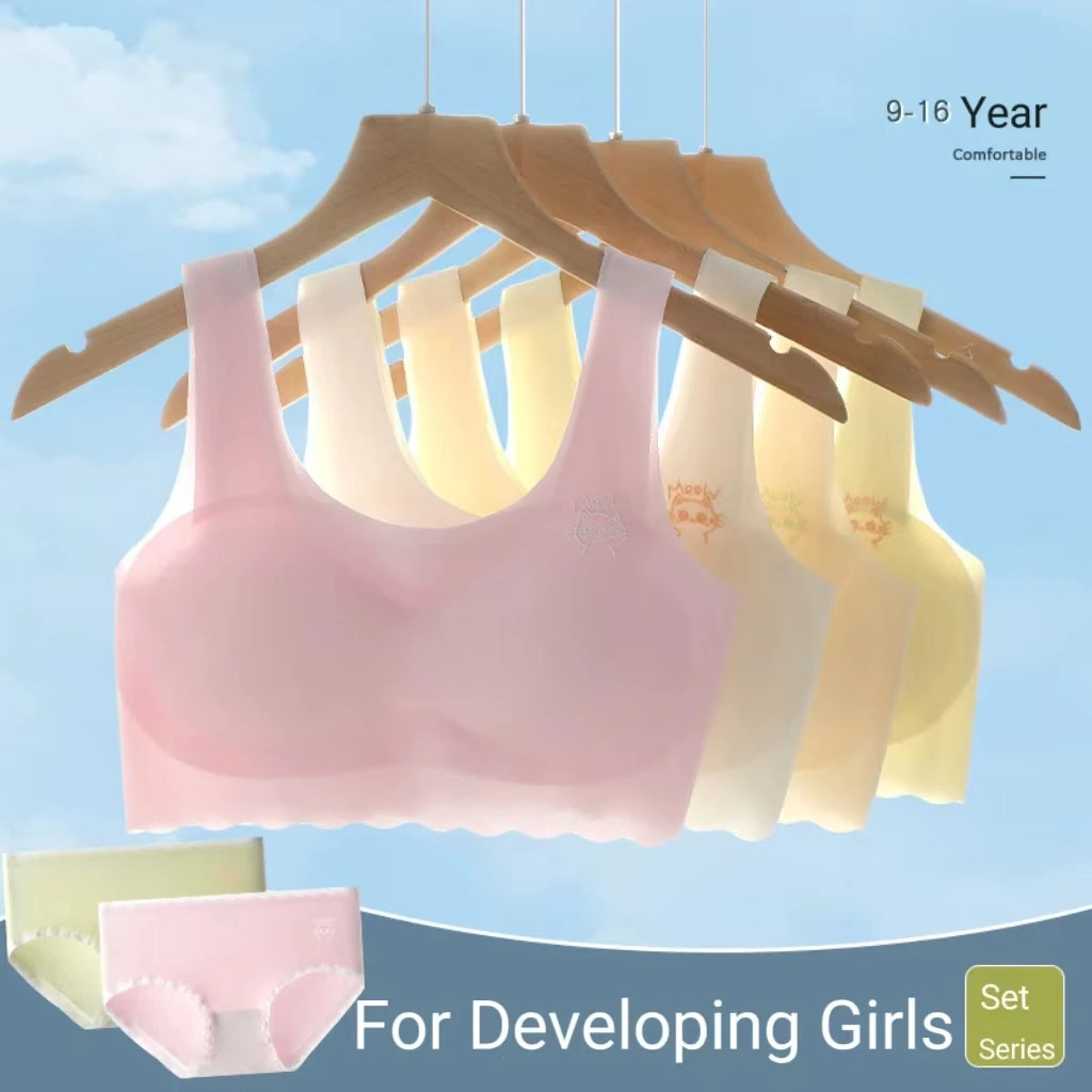 Girls Bra Panty Set Non-Marking Latex Pads Student Developmental Big Kid Non-Marking Vest Teenage Bra Set Underwear Set