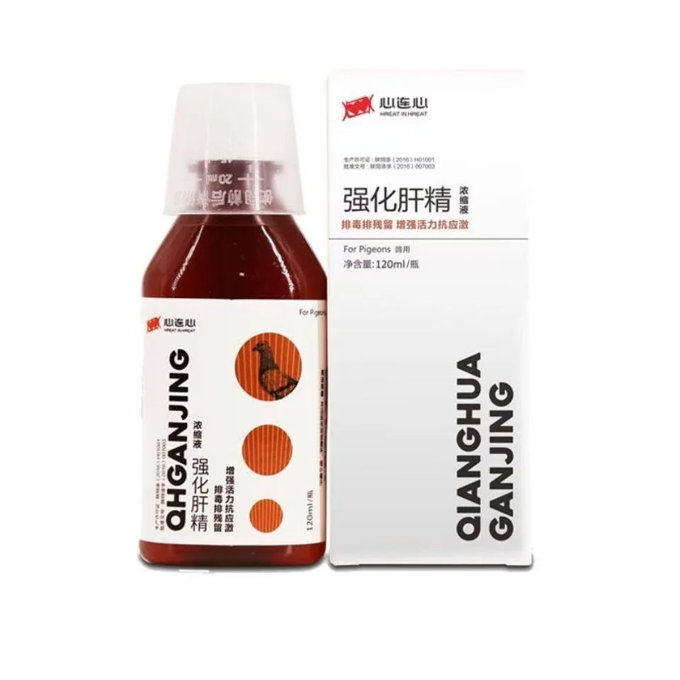 120ml Pigeon Liver Tonic Concentrate, Clear Eyes, Fatigue Relief, Calcium & Phosphorus Support