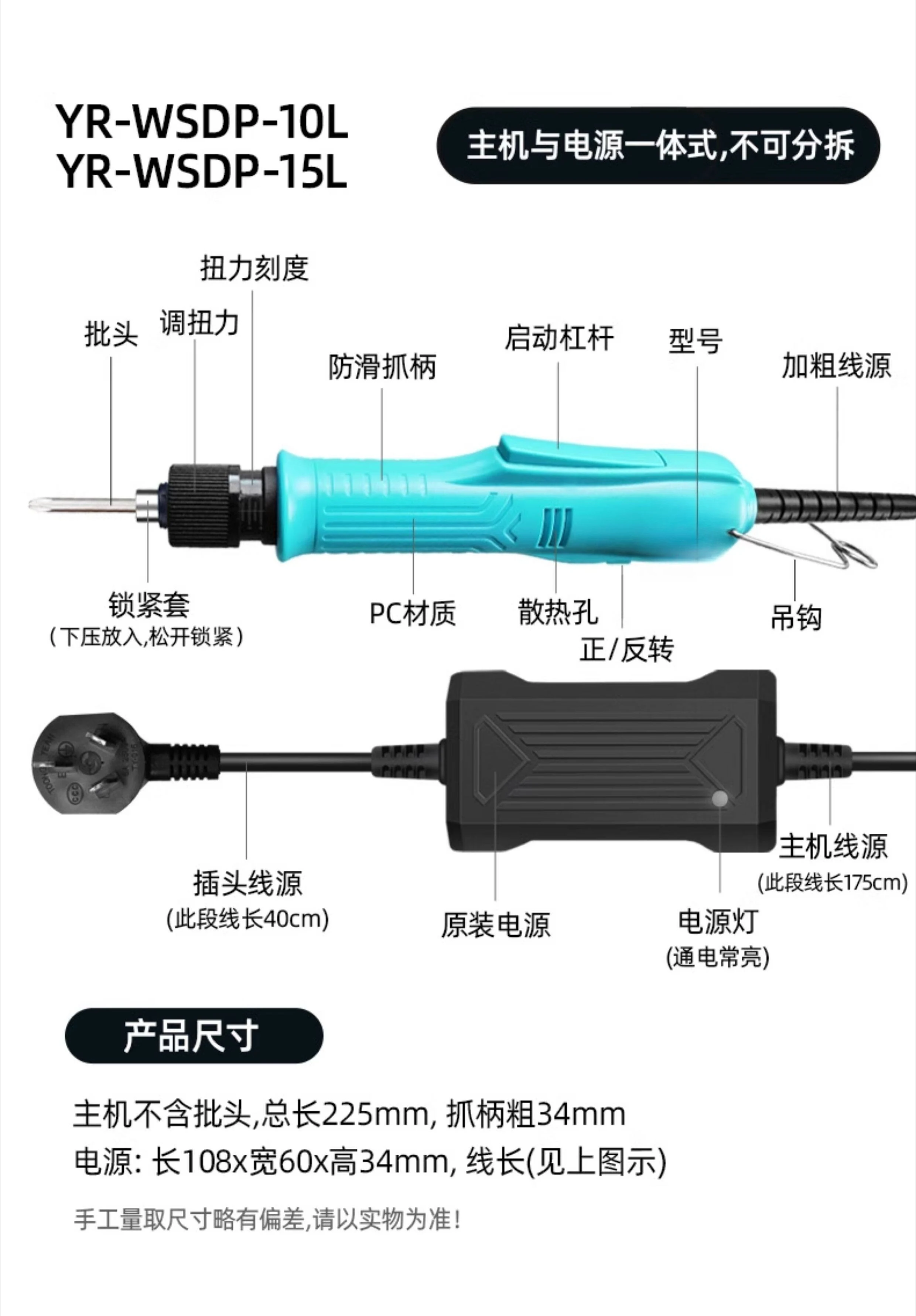 Brushless Electric Batch 0.5-35 KG Automatic Electric Screwdriver Adjustable Torque Industrial Grade Handheld Large Torque