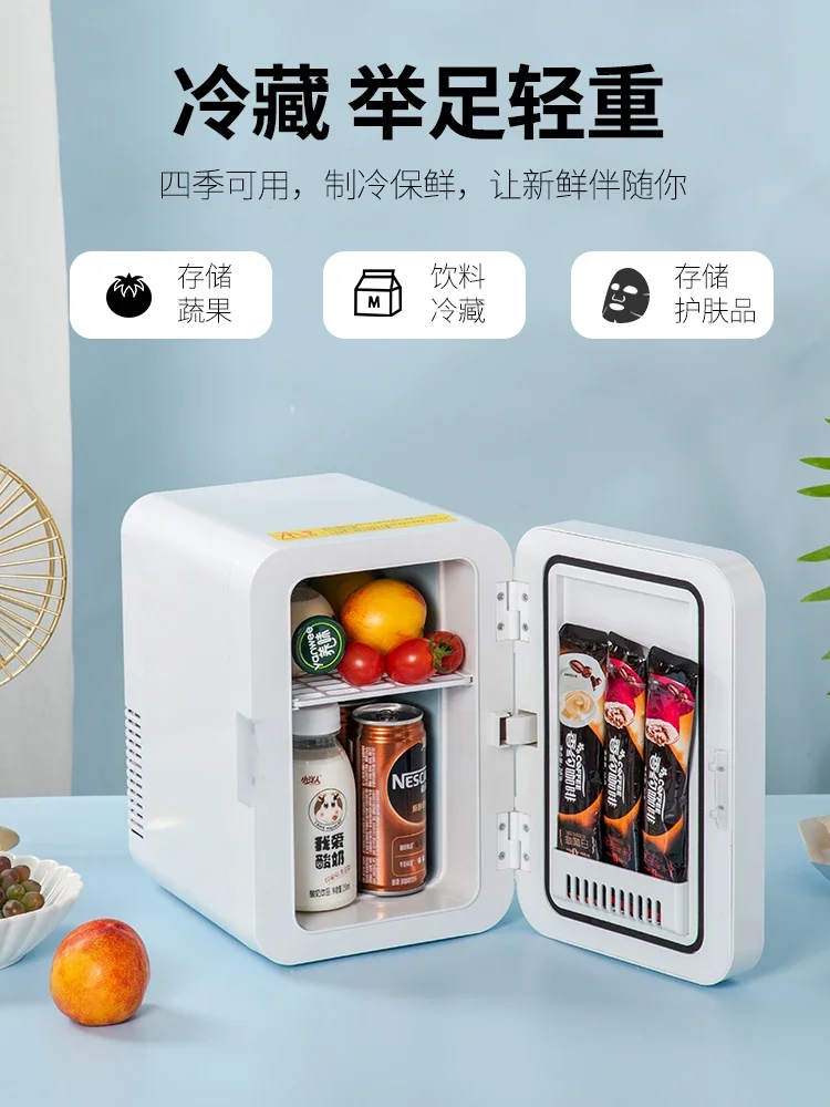 USB/220V Amoi Compact Portable Refrigerator for Home and Car Use with Freezing and Cooling Functions