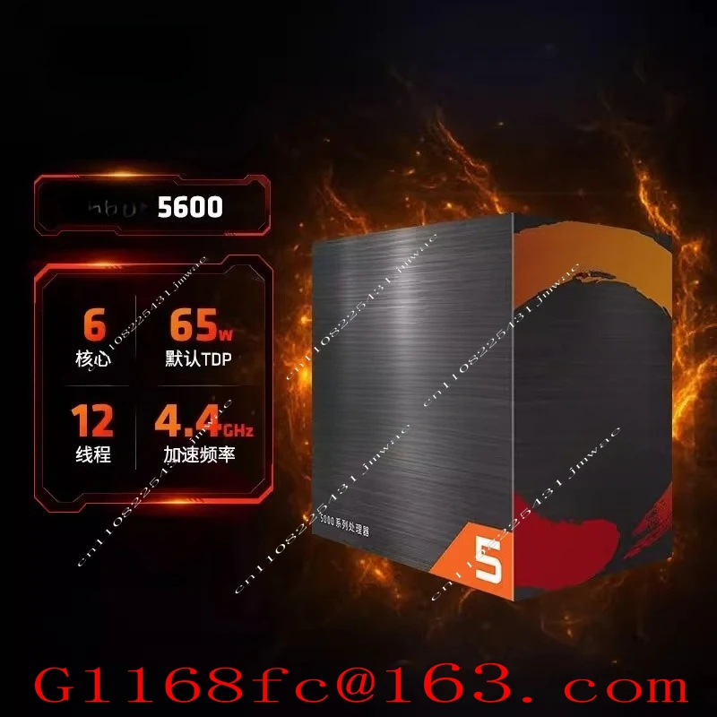 Suitable for CPU  5600x/5700x/7800x3d/9600x/9700x/9800x3d/9950x Discrete Chips