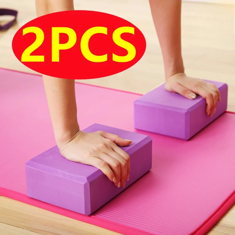 2/1PCS EVA Gym Blocks Foam Brick Training Exercise Fitness Equipment Dance Yoga Auxiliary Tool Stretching Body Shaping