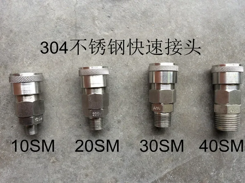 Quick-Connect Hose Fittings for Air Compressor, Pneumatic Coupler, C Type, 10SM, 20SM, 30SM, 40SM, 304 Stainless Steel