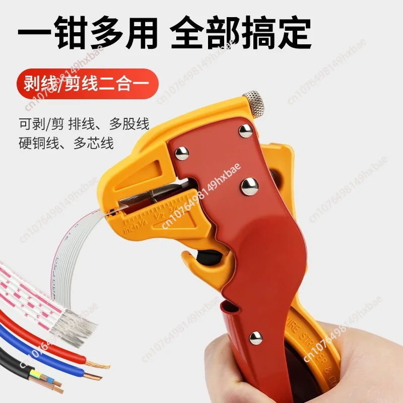 Duck Bill Wire Stripper Pliers Multifunctional Eagle Nose Stripping Tool for Electrician Wire Stripping and Cutting