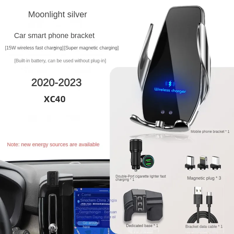 

2020-2021 для Volvo XC40 держатель мобильного телефона беспроводное зарядное устройство автомобильное крепление навигационный кронштейн GPS поддержка вращения на 360°