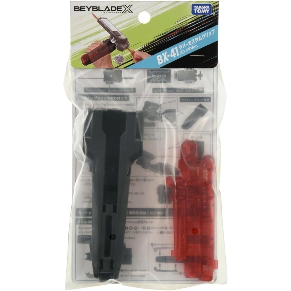 Takara Tomy Bey X B…