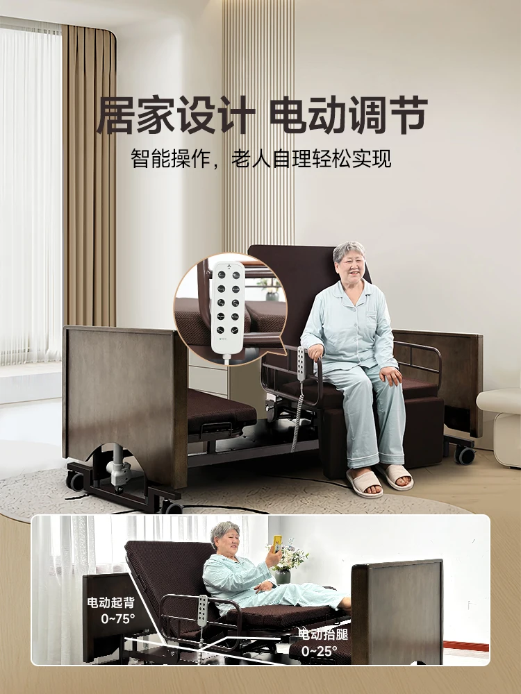 Home nursing bed for the elderly rotary  tilting forward and backward electric multi-functional hospital bed