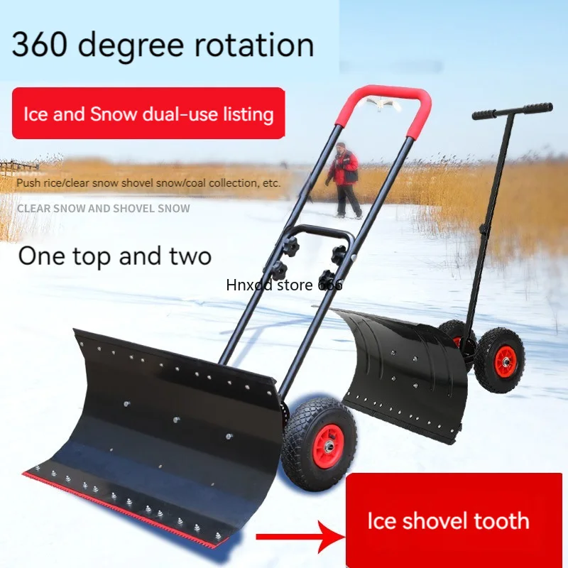 Ice Scraper Wheeled Hand Push Shovel Large Snow Removal Tool Vehicle Snow Removal Artifact Snow Removal Machine