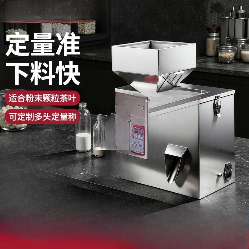 Granular powder packing machine, small intelligent filling machine
