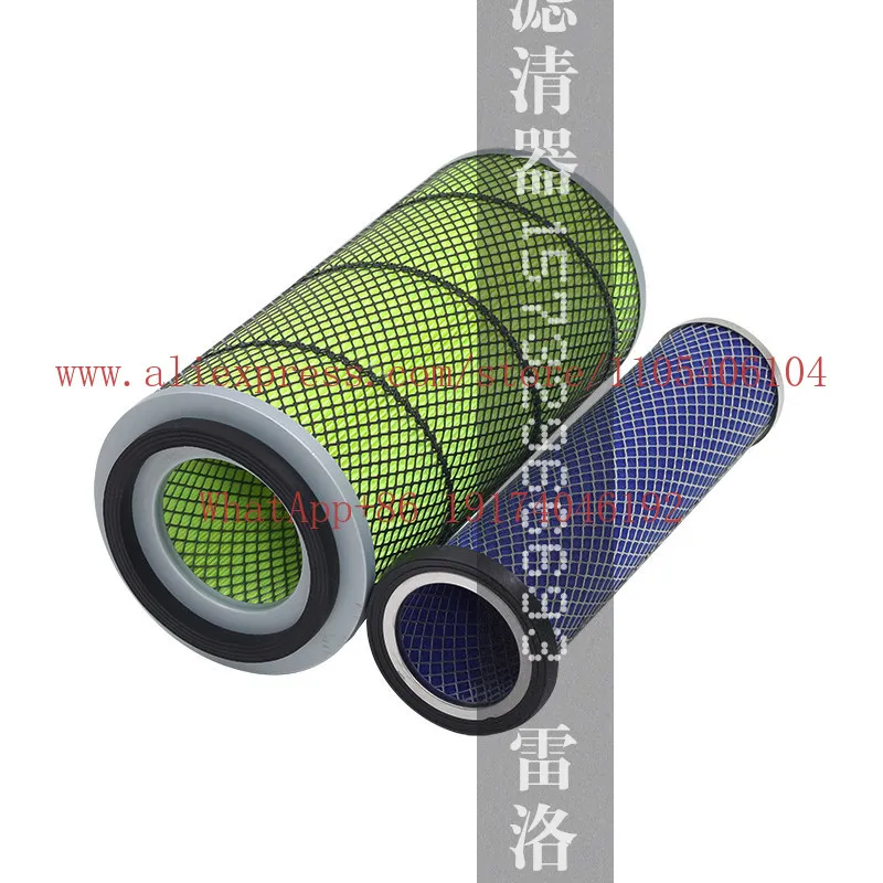Suitable for KW1532 air filter element 4102 excavator Laigong forklift Hongyu forklift loader air filter