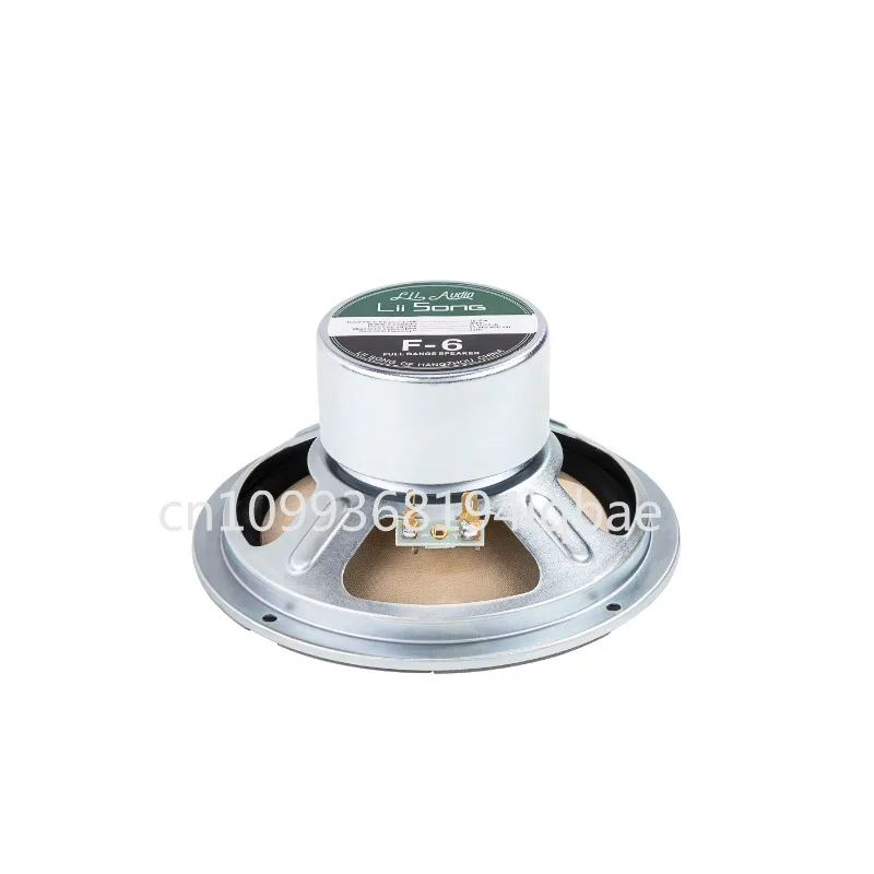 A pair Lii Song 8-inch 8 ohms full-range HiFi speaker fast-8, home speaker, DIY speaker unit. in stock view 3