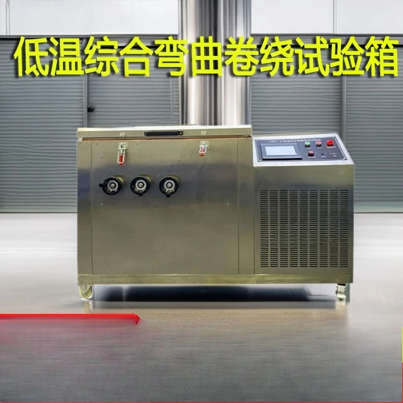 Wire low-temperature cold winding tester wire and cable rubber low-temperature cold bending test low-temperature cold