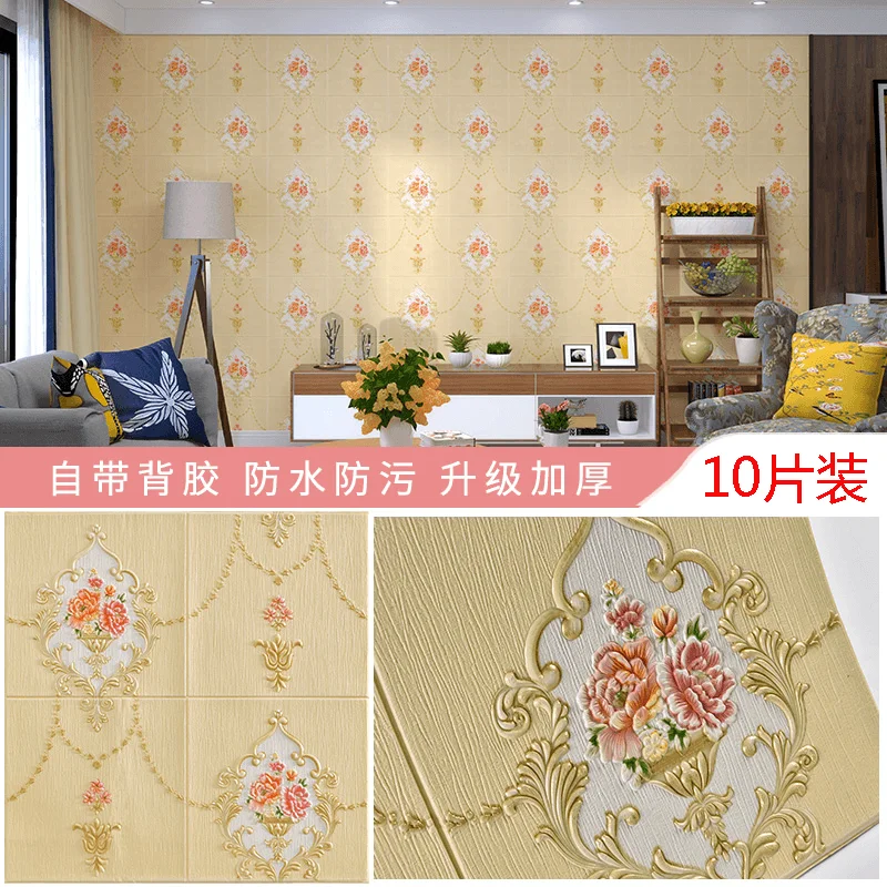 3d wall sticker wallpaper self-adhesive bedroom warm living room background wall bedside wallpaper moisture-proof foam sticker