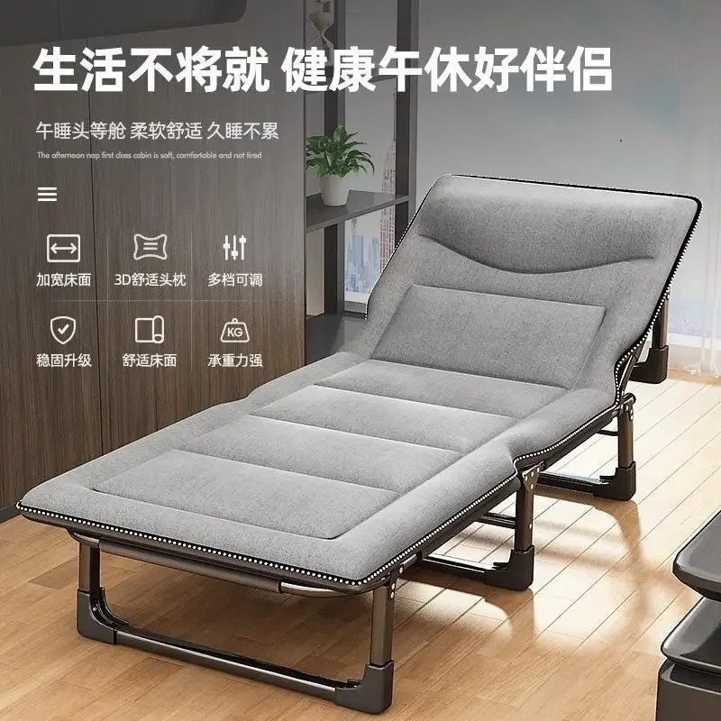 Folding bed Office single lunch break Home nap Folding recliner Multifunctional camp bed Adult lunch break artifact