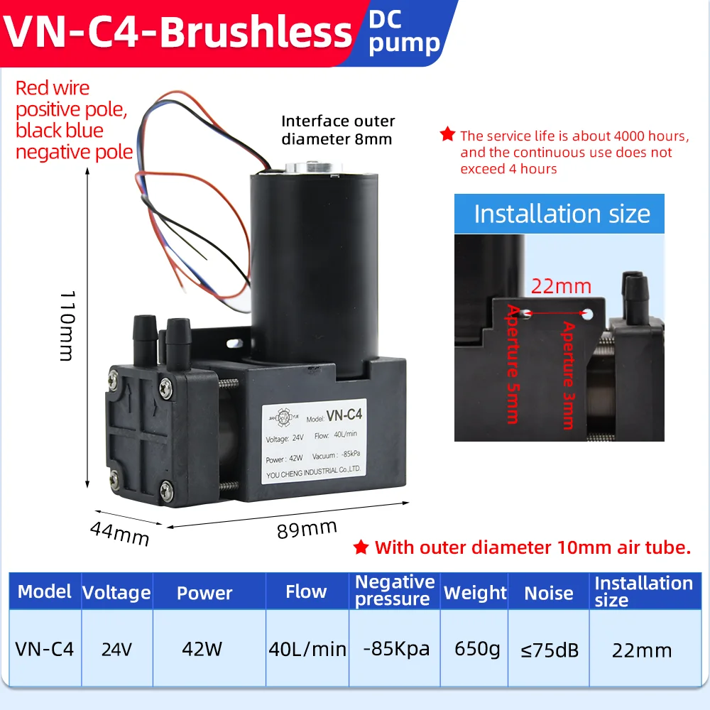 12V 24V 40L/min 42W Small DC Brushless Motor Pump Diaphragm Pressure Vacuum Pump For Dental/Ultrasonic Beauty Instrument